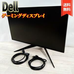 【美品】Dell Alienware ゲーミングディスプレイ AW2518H