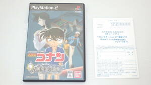 ■PS2■　名探偵コナン　大英帝国の遺産　　ハガキ付き　/P2417