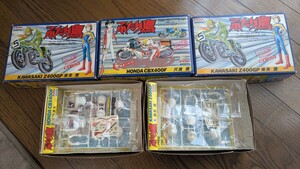 アリイ☆ふたり鷹 プラモデル☆内袋未開封3点＋フィギュアのみ2点☆カワサキZ400GP/ホンダCBX400F