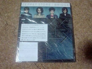 [CD][送料無料] サ盤 サ盤 ZEPPET STORE BRIDGE　限定盤 サ盤 未開封