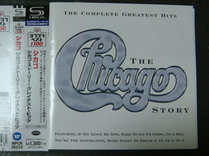 CHICAGO/シカゴ ベスト「THE COMPLETE GREATEST HITS/シカゴ・ストーリー -グレイテスト・ヒッツ」国内盤・帯付き