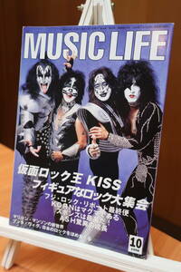 [中古本]ミュージックライフ 1998年10月 KISS マリリンマンソン ブッチ・ヴィグ ズボンズ ASH KOЯN