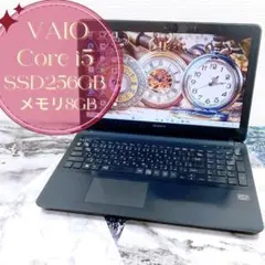 大人気VAIO✨薄型ノートパソコン✨Core i5✨SSD256GB✨すぐ使える