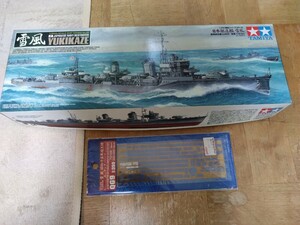 タミヤ 78020 1/350 日本駆逐艦 雪風エッチングパーツ付きモデル 訳あり商品