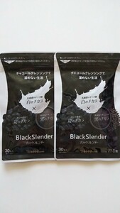 新品 約１ヶ月分×２袋 ブラックスレンダー シードコムス サプリ チャコールクレンジング ダイエット seed coms まとめて取引（同梱）不可