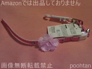 Petio ペティオ プレシャンテ キャットカラー フラワー S ピンク 猫専用首輪 首回り15～20cm