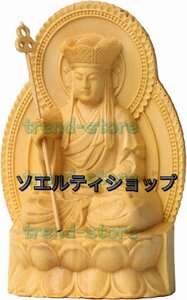 ミニ型 地蔵菩薩 仏像 柘植木彫り 高さ約7cm【菩薩】彫刻仏像・木彫り仏像・手彫り仏像 美術品 開運祈願