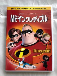 ★Mr.インクレディブル（中古DVD ）