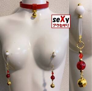 【ハンドメイド】seXyアクセサリ★チョーカー＆ニップルリング　SC089