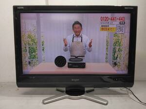 ☆SHARP AQUOS 液晶テレビ LC-32D30 32V型！家財便Bランク