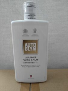 オートグリム レザーケアバーム 500ml