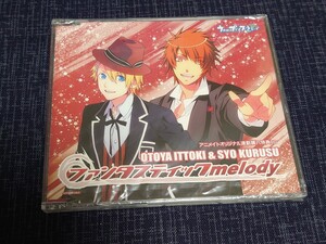 デュエットソング CD うたの☆プリンスさまっ♪ ファンタスティックmelody 音也＆翔 アニメイト 連動購入特典 非売品 うたプリ 新品未開封