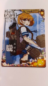 送料84円or185円追跡付き 朧 ハロウィン2023仕様 オリジナルフレーム ハロウィンフレーム 艦これアーケード 駆逐艦