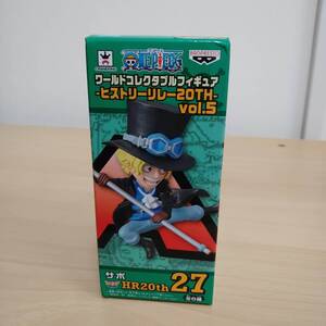 ワンピース フィギュア　ワールドコレクタブルフィギュア　ヒストリーリレー20TH vol.5　サボ　革命軍　ワーコレ