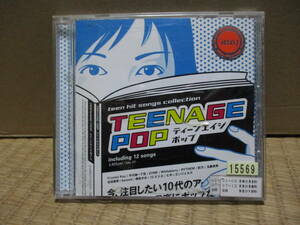 teenage pop オムニバスCD　crystal kay zone他