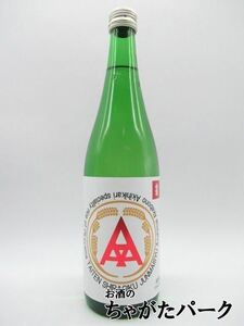 白菊酒造 大典白菊 トリプルＡ 火入れ 純米酒 720ml