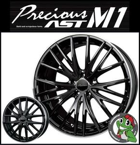 4本セット プレシャス Precious AST M1 16X6.0J 4/100 ブラック 納期優先おすすめタイヤ 195/45R16 ヴィッツ フィット デミオ 軽量