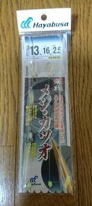 【新品・送料無料】HAYABUSA(ハヤブサ) 海戦 メジ・カツオ １本鈎　エアロ伊勢尼13号・ハリス16号・全長2.5ｍ 2セット入り