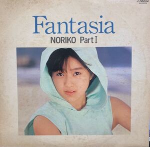 【LP】酒井法子「Fantasia ファンタジア (1987年・SJX-30334・シンセポップ)」インサート付き