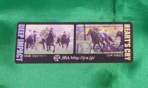 【送料無料】3Dしおり JRA 競馬 ディープインパクト ハーツクライ【日本郵便発送】