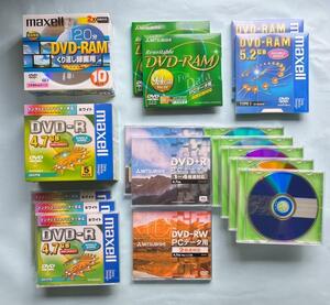 【新品未使用/送料無料】 三菱化学 マクセル DVD-RAM DVD-RW DVD+RW DVD-R DVD+R DRM120ST.1P10S DRM94U1AVD-RAM52F.B1P合計30枚