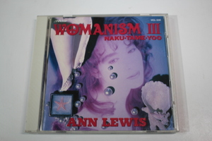 アン・ルイス　WOMANISMⅢ　ウーマニスム　ANN　LEWIS