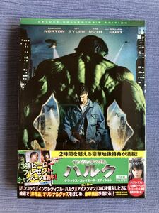 中古DVD インクレディブルハルク 2枚組 ※デラックス・コレクターズ・エディション　送料無料