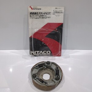 1204y02r キタコ KITACO 軽量強化クラッチキット グランドアクシス100 ビーウィズ100 307-0405000