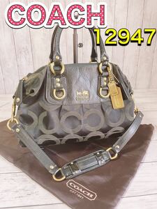 H1184 COACH コーチ　マディソンオプアート　2way ショルダー　馬車