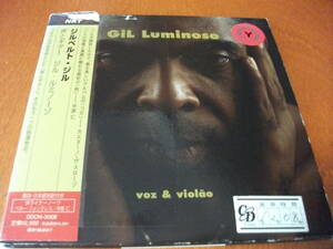 【ブラジル CD】ジルベルト・ジル　 声とギター Gil Luminoso 1999　