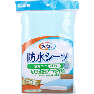 【まとめ買う】ウィズエール 防水シーツ 全身タイプ レギュラー ブルー １枚入×8個セット