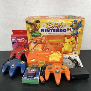 ［5-49］Nintendo 任天堂 ピカチュウ オレンジ&イエロー NINTENDO64 NUS-101 コントローラー赤と青付き メモリー拡張パック　箱説明書付き