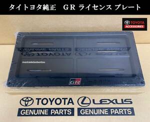 海外 TOYOTA トヨタ 純正 GR ライセンス フレーム プレート GRスポーツ ナンバープレート ホルダー