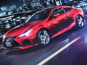 LEXUS【RC 】カタログ レクサス 10系 後期型 2021年09月