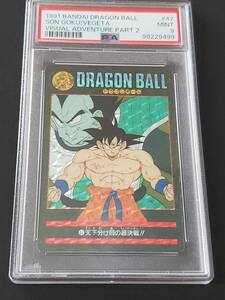 【PSA9】 ドラゴンボール カードダス ビジュアルアドベンチャー 1991 DRAGON BALL VISUAL ADVENTURE PART 2 47 SON GOKU/VEGETA