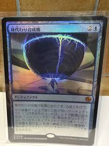 MTG　身代わり合成機　Simulacrum Synthesizer　foil　日本語版　1枚