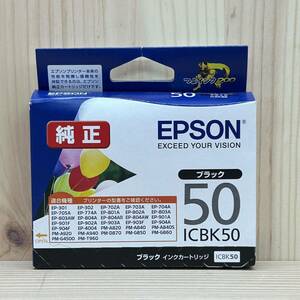 ■EPSON エプソン 純正 インクカートリッジ ブラック ICBK50 1個 推奨使用期限：2024.01 期限切れ 未使用 【萌猫堂】