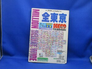 全東京 ワイドミリオン 64 東京地図出版 1999年発行　32011