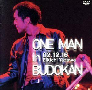 ONE MAN in BUDOKAN(DVD-Audio)/矢沢永吉