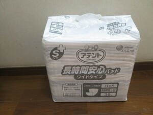 未使用アテント Sケア 長時間安心パッド ワイドタイプ 36枚 30×56cm テープ式用