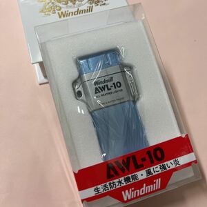 Windmill ウィンドミル ターボライター AWL-10 アウル10 307-3006ブルー　4948501115624★送料無料★