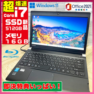 極上品/新型Window11搭載/東芝/爆速Core-i7搭載/カメラ/高速新品SSD512GB/驚異の16GBメモリ/ブルーレイ/DVD焼き/オフィス/ソフト多数！