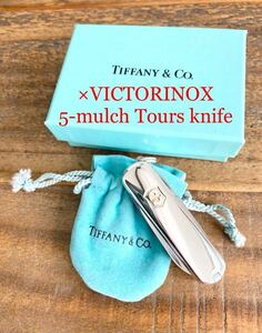 ☆希少美品☆ 磨き仕上 TIFFANY ティファニー VICTRINOX ビクトリノックス ５徳 マルチツール ナイフ Au750 Ag925 送料無料 18金 シルバー