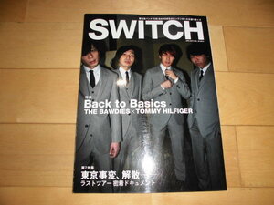 SWITCH 2012.4 vol.30 NO.4 特集：Back to Basics THE BAWDIES×TOMMY HILFIGER/東京事変、解散 ラストツアー密着ドキュメント/椎名林檎