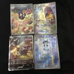 ポケモンカードar sar フーパV ニョロゾ　グレンアルマ　ウミトリオ