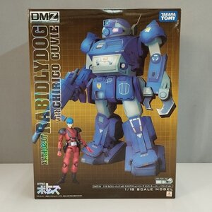 mU116c [人気] タカラトミー 1/18 装甲騎兵ボトムズ ラビドリードッグ with キリコ・キュービー クエントVer. | フィギュア U