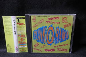 ●送料無料●中古CD● PUNK-O-RAMA / パンク・オー・ラマ / EPITAPH / ESCA 6225 / 4988010622527 SNFU GAS HUFFER TOTAL CHAOS 