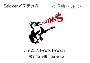 チャムス ステッカー CHUMS Rock Booby Sticker CH62-0047 新品 防水素材 ＜ 2枚セット ＞