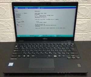 1円～ ■ジャンク 富士通 LIFEBOOK U939/B / 第8世代 / Core i5 8365U 1.60GHz / メモリ 4GB / SSD 128GB / 13.3型 / OS無し / BIOS起動可