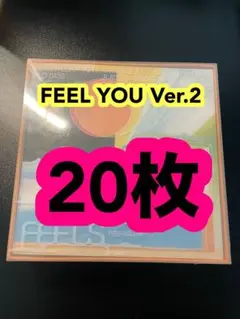 新品未開封　seventeen FEEL YOU Ver.2 20枚　セット